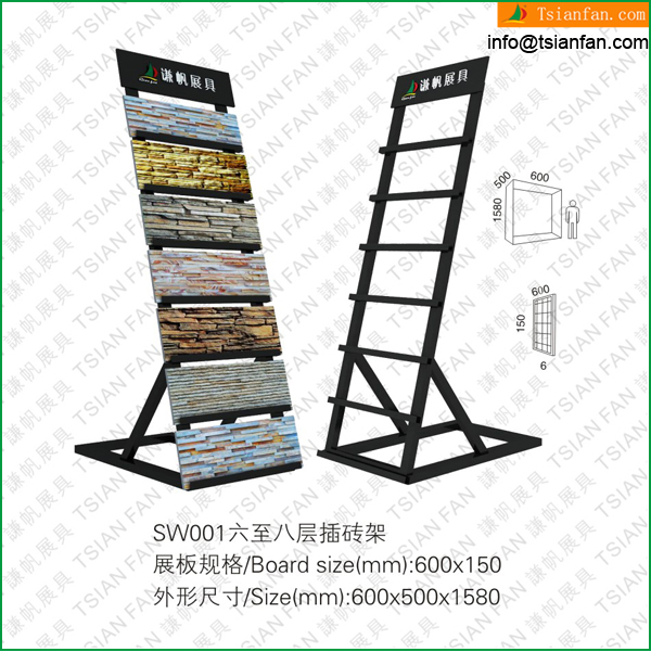 人造文化石展架_厦门文化石插砖式展架-SW205